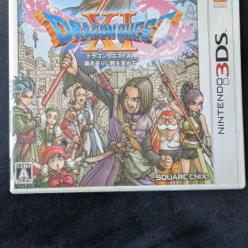 ドラゴンクエストXI 過ぎ去りし時を求めて