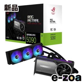 ASUS エイスース ROG Astral LC GeForce RTX 5090 32GB GDDR7 OC Edition 転送不可 ROG-ASTRAL-LC-RTX5090-O32G-GAMING (2644179)