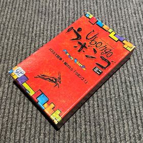【即日発送】ウボンゴ ボドゲ ボードゲーム(その他)