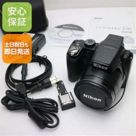 美品 COOLPIX P90 ブラック 即日発送 Nikon デジカメ デジタルカメラ 本体 土日祝発送OK 05000