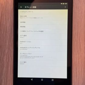 ASUS Nexus7タブレット K008 16G WiFi 美品
