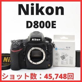 C07[7425]41 Nikon D800E ボディ ショット数 45,74(デジタル一眼)