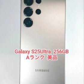 【Aランク】Galaxy S25Ultra 256GB 韓国版 チタニウムグレー