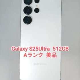 【Aランク】Galaxy S25Ultra 512GB ホワイトシルバー 韓国版