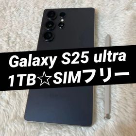 Galaxy S25 ultra 1TB チタニウムブラック d12
