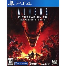 エイリアン：ファイアーチーム エリート／ＰＳ４(家庭用ゲームソフト)
