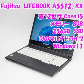 フジツウ(富士通)の【中古品】LIFEBOOK A5512/KX Fujitsu 15.6インチ 第12世代Core i5 管29641(ノートPC)