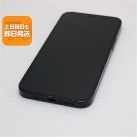 美品 SIMフリー iPhone12 mini 64GB ブラック 即日発送 スマホ 白ロム Apple あすつく 土日祝発送OK