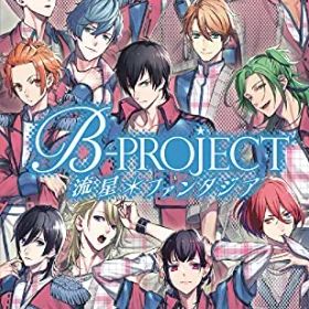 新品 B-PROJECT 流星*ファンタジア - Switch