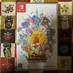 チョコボの不思議なダンジョン エブリバディ!