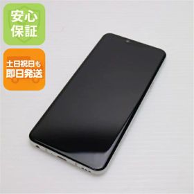 【中古】新品同様 L-41A LG style3 オーロラホワイト スマホ 白ロム 中古 土日祝発送OK