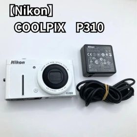 Nikon COOLPIX P310 デジタルカメラ ホワイト ニコン コンデジ