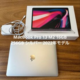 Apple MacBook Pro 13 M2 2022 16GB 256GB
