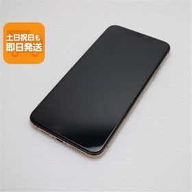 美品 SIMフリー iPhone 11 Pro Max 512GB ゴールド スマホ 本体 白ロム 中古 あすつく 土日祝発送OK
