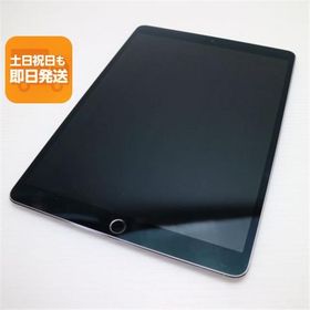 美品 SIMフリー iPad Pro 10.5インチ Wi-Fi+Cellular セルラー 512GB スペースグレイ タブレット 白ロム 中古 即日発送 Apple