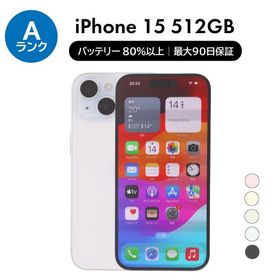 iPhone 15 512GB SIMフリー 中古 スマホ スマートフォン Aランク 本体 即日発送