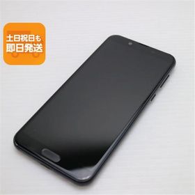 良品中古 SH-01L AQUOS sense2 ニュアンスブラック スマホ 本体 白ロム 中古 あすつく 土日祝発送OK