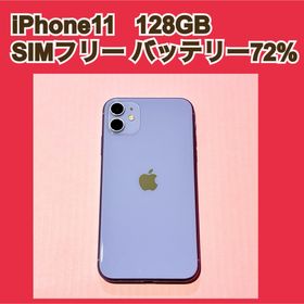 アイフォーン(iPhone)の【美品】Apple iPhone 11 本体 128GB パープル(スマートフォン本体)