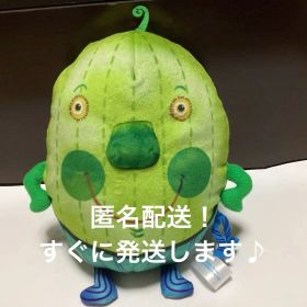 ナンジャモンジャ ミドリ