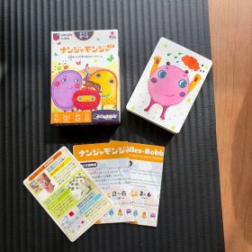 ナンジャモンジャ カードゲーム