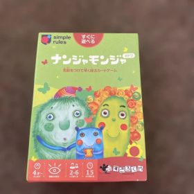 ナンジャモンジャ カードゲーム