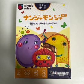 ナンジャモンジャ カードゲーム