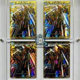 GOD OMEN DOMINION シコウノヨチョウ シークレット【C】(DM25RP3 ㊙23/㊙24)《水》【4枚】