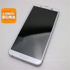 新品同様 SHV45 シルバーホワイト スマホ 本体 白ロム 中古 あすつく 土日祝発送OK