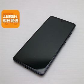 超美品 SCV48 Galaxy A41 ブラック スマホ 白ロム 中古 あすつく 土日祝発送OK