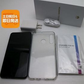 超美品 SIMフリー HUAWEI P30 lite ミッドナイトブラック スマホ 本体 白ロム 中古 あすつく 土日祝発送OK