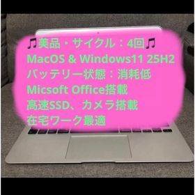 アップル(Apple)の【美品・4回】MacBook air 11-inch Mid 2013(ノートPC)