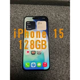 アップル(Apple)のiPhone 15 128GB(スマートフォン本体)