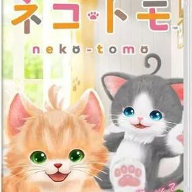 ネコ・トモ Nintendo Switch ゲームソフト 任天堂 ニンテンドー 【中古】