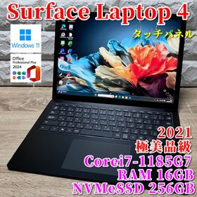 サーフェス(Surface)の2021《極美品級》極薄ハイスペック！ Surface Laptop 4(ノートPC)