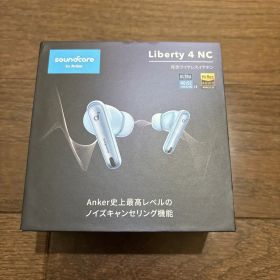 【新品未使用】Anker Soundcore Liberty 4 NC