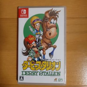 中古 Switch ダービースタリオン