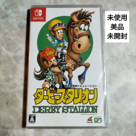 競走馬育成シュミレーション ダービースタリオン 任天堂 SWITCH