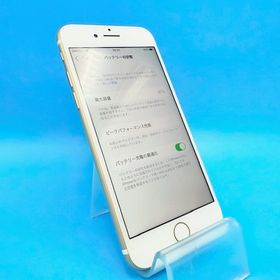 Bt87%！6031016D【超美品】iPhone7 32GB(ゴールド)SIMフリー版