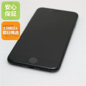 安心保証付 良品中古 SIMフリー iPhone7 256GB ブラック 中古本体
