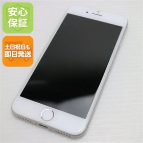 安心保証付 新品同様 SIMフリー iPhone7 32GB シルバー 中古本体