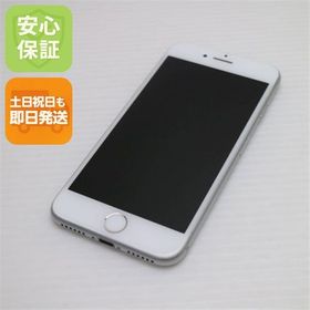 安心保証付 美品 SIMフリー iPhone7 32GB シルバー 中古本体