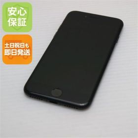 安心保証付 美品 SIMフリー iPhone7 32GB ブラック 中古本体