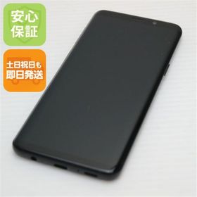 サムスン(SAMSUNG)の超美品 SCV38 ブラック 本体 白ロム M111(スマートフォン本体)