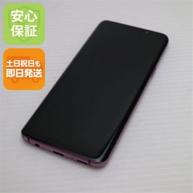 サムスン(SAMSUNG)のSC-02K パープル 本体 白ロム M555(スマートフォン本体)