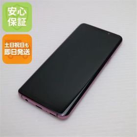 サムスン(SAMSUNG)の新品同様 SC-02K パープル 本体 白ロム M555(スマートフォン本体)