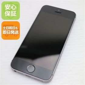 安心保証付 超美品 SIMフリー iPhoneSE 16GB スペースグレイ 白ロム 中古本体