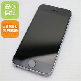 安心保証付 美品 SIMフリー iPhoneSE 64GB スペースグレイ 白ロム 中古本体