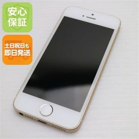 安心保証付 美品 SIMフリー iPhoneSE 16GB ゴールド 白ロム 中古本体