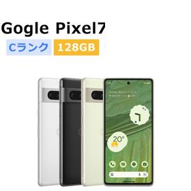 中古 Google Pixel7 128GB SIMフリー 本体 Cランク スマホ 最大1年間保証 SIMロック解除済
