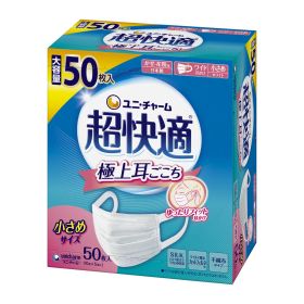 【1点限り！令和お試し価格】ユニ・チャーム 超快適マスク 極上耳ごこち 小さめ 50枚入 ホワイト